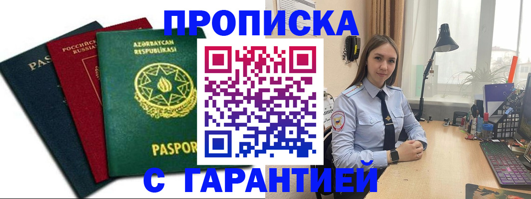 форма 3 в Реже