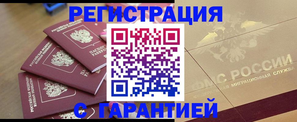 пропишу в квартире в Реже